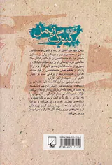 گئورگ زیمل